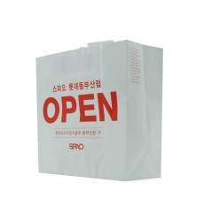 스파오 롯데 동부산점(대) / S0469